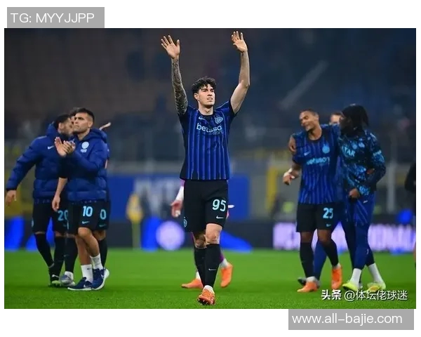 劳塔罗连续四轮意甲进球追平2025年意甲最佳射手记录