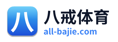 八戒体育